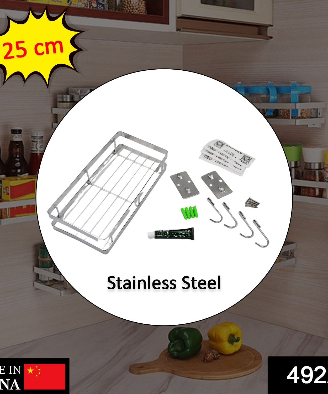 25 cm Metal Space Saving Multi-Purpose rack for Kitchen Storage Organizer Shelf Stand.