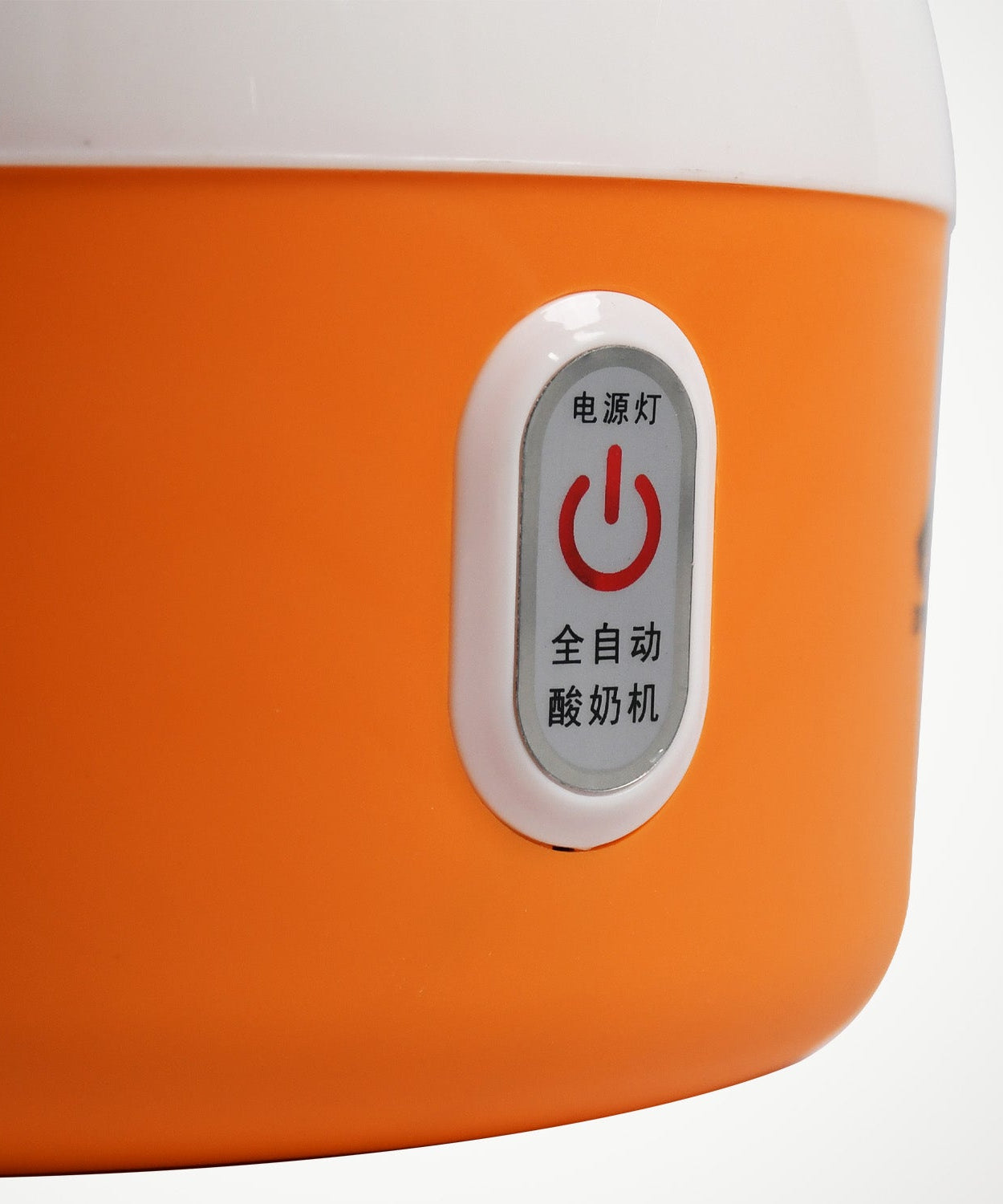 Electronic Yogurt Maker, Automatic Yogurt Maker Machine Yoghurt Plastic Container for Home Use