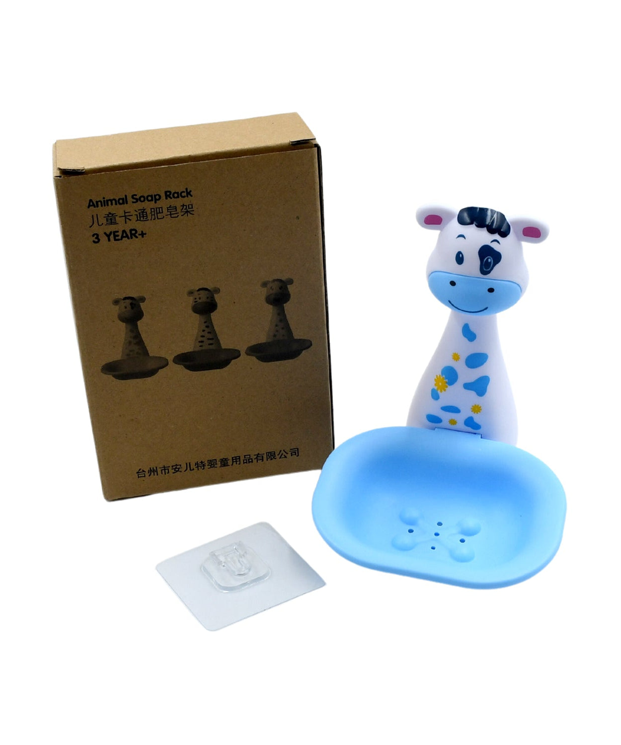 Fun and colorful soap dish for kids' bathrooms with a unique design.