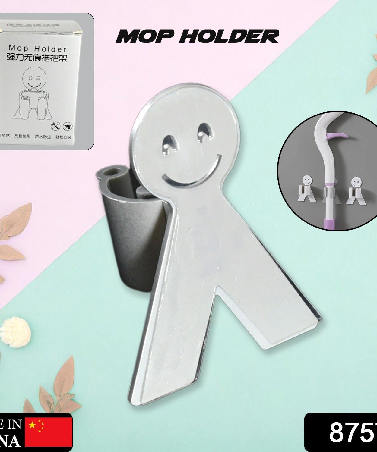 Smile Face Wall Mounted Brush & Broom Organize Holder, Hanger Storage Rack Kitchen Clip Seamless Mop Hook with Mounted Hanging (1Pc)