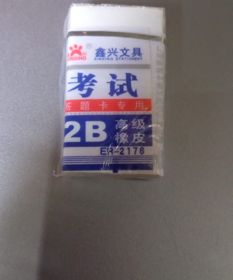 Fancy & Stylish Eraser (1 Pc / Mix Design)