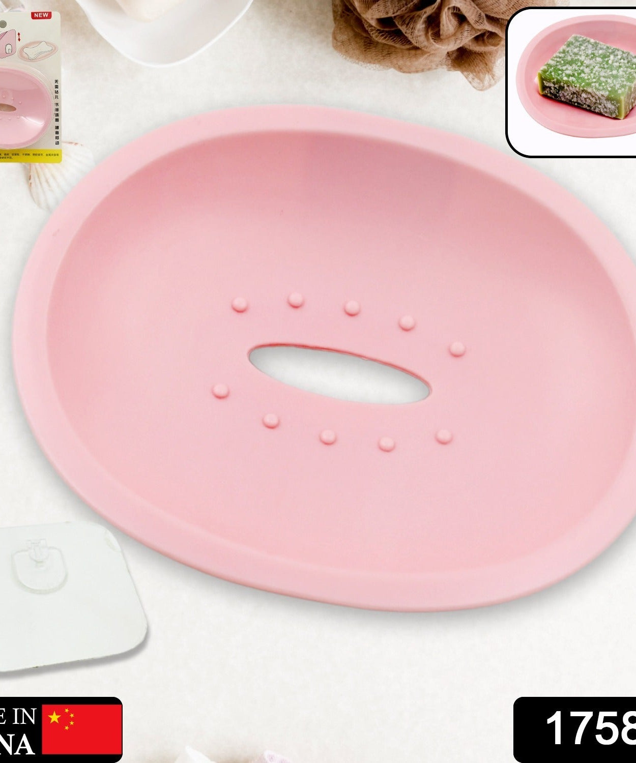 Wall Mounted 1 Layer Soap Holder with Hook Self Adhesive Plastic Soap Holder with Hook for Bathroom Kitchen Sink and Wash Basin ,Sabudani (1 Pc)