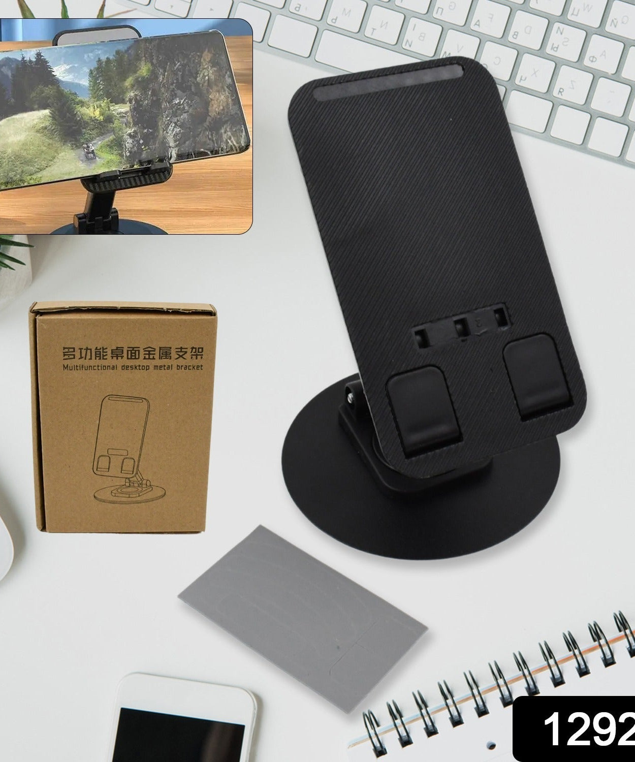 Rotating Foldable Mobile Stand – Height & Angle Adjustable Phone Holder for Desk (1 Pc)