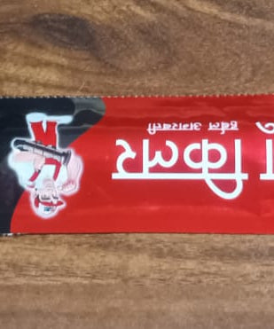 Mosquito Agarbatti Stick Herbal Mosquito Agarbatti  (1 Packet / 10 Sticks) (Incense Stick)