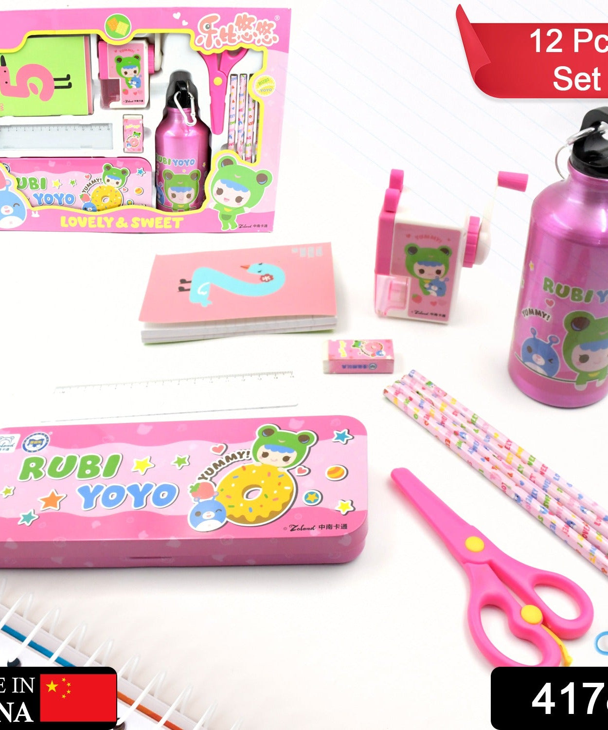 12-Piece Stationery Set: Pencil Box, Pencils, Erasers & More