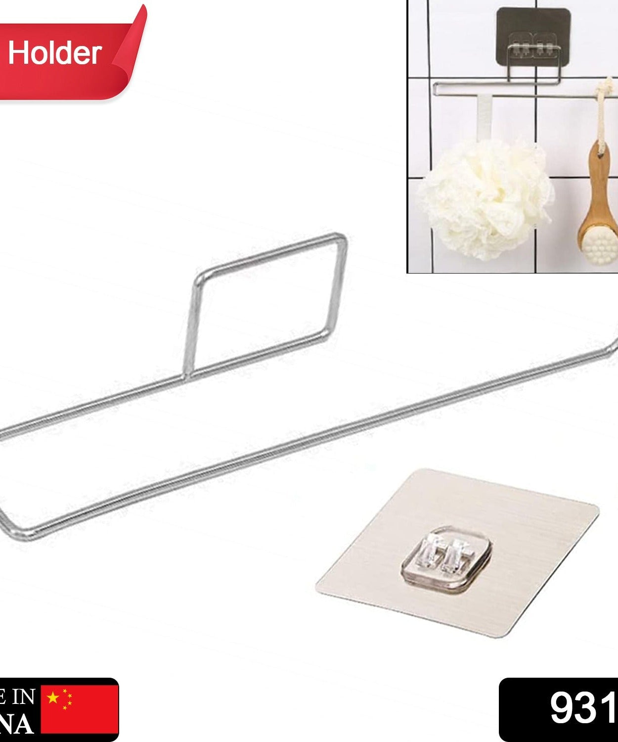 Drill-free stainless steel paper roll holder, tissue stand, and towel bar for kitchen or bathroom.