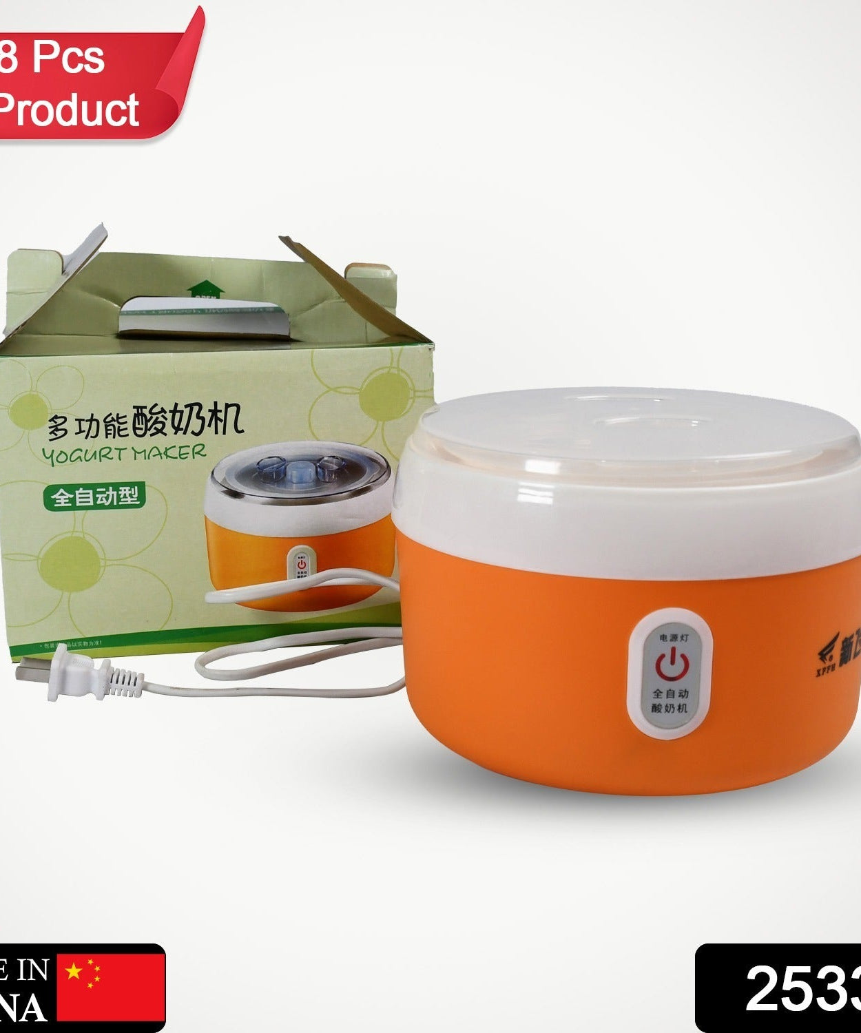 Electronic Yogurt Maker, Automatic Yogurt Maker Machine Yoghurt Plastic Container for Home Use