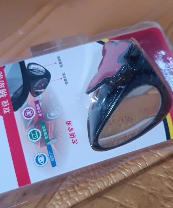 2 in 1 Car Blind Spot Mirror 360 Rotation Adjustable HD Glass (1 Pc)