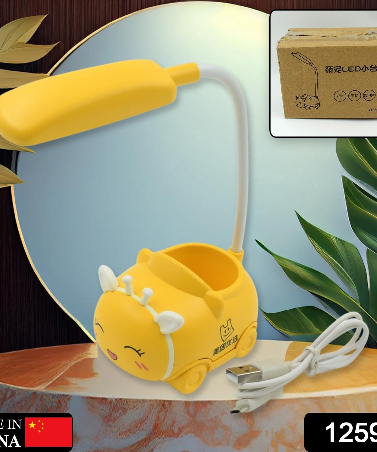 360° Adjustable Foldable LED Desk & Reading Lamp – USB Rechargeable (1 Pc)