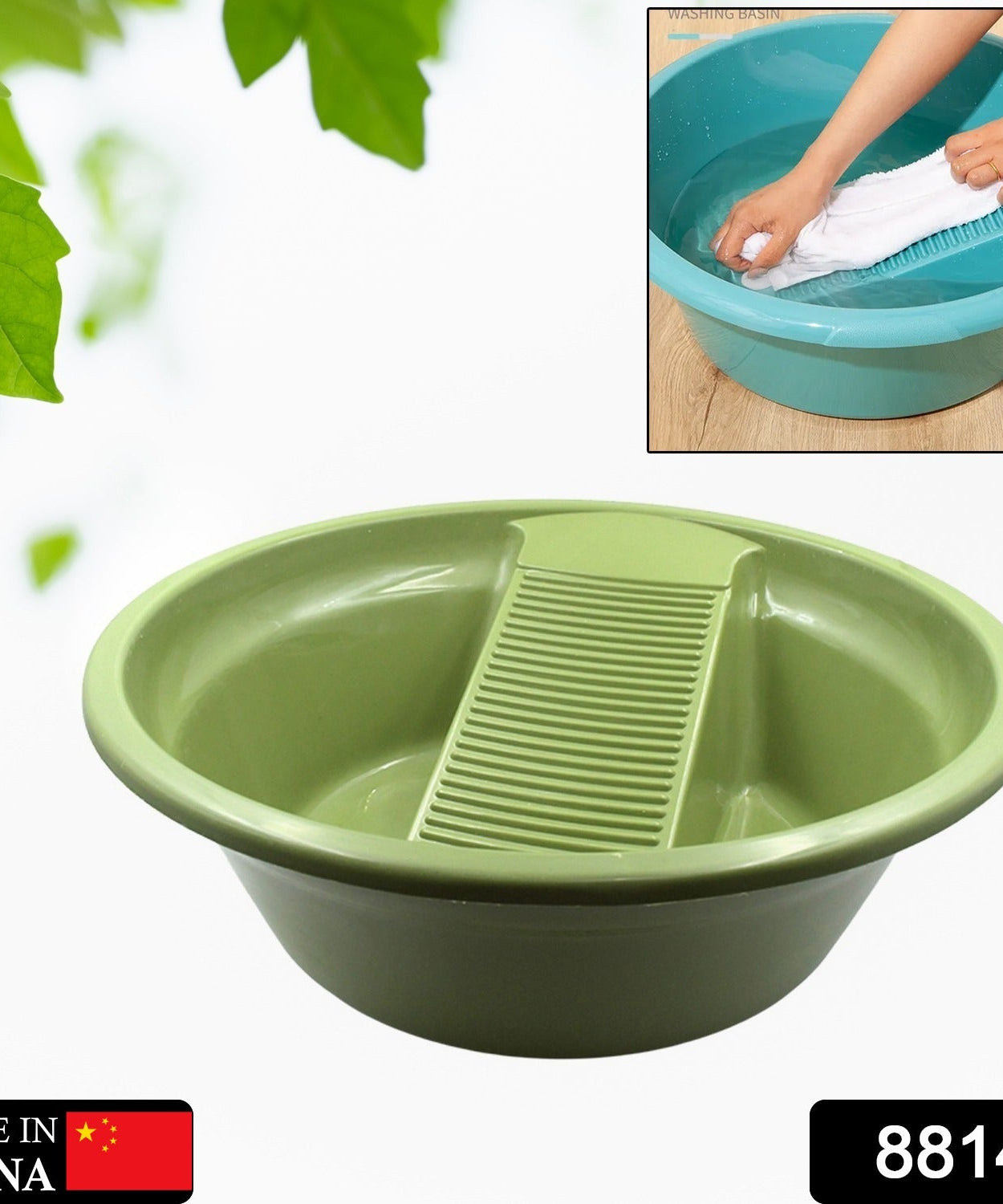 Laundry tub with handle for easy carrying and use