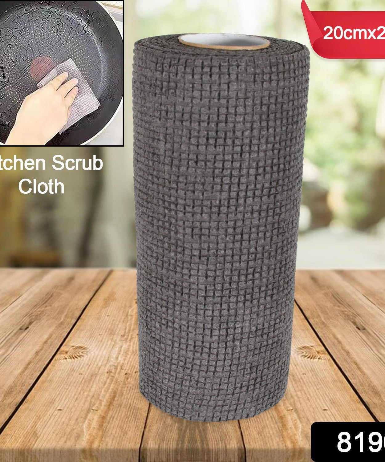 Durable Microfiber Kitchen Scrub Cloth – Wear-Resistant & Multipurpose Cleaning Cloth (20×22cm, 1 Pc)