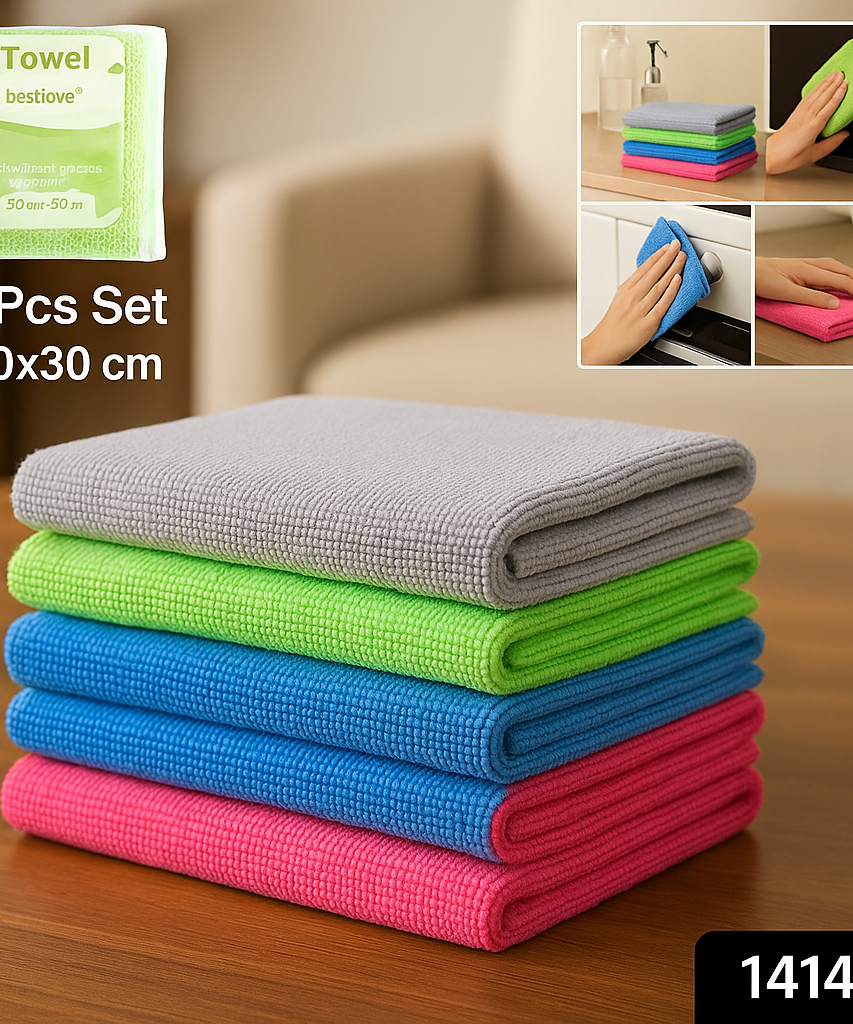 Multipurpose Microfiber Cleaning Cloth (30x30cm & 5 Pc)