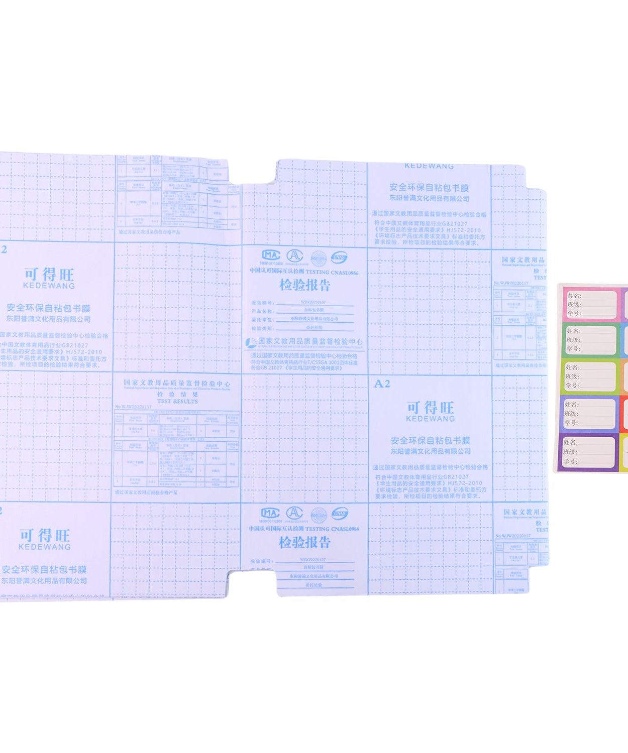 Transparent Book Cover (10 Pcs Set / 47x37cm)