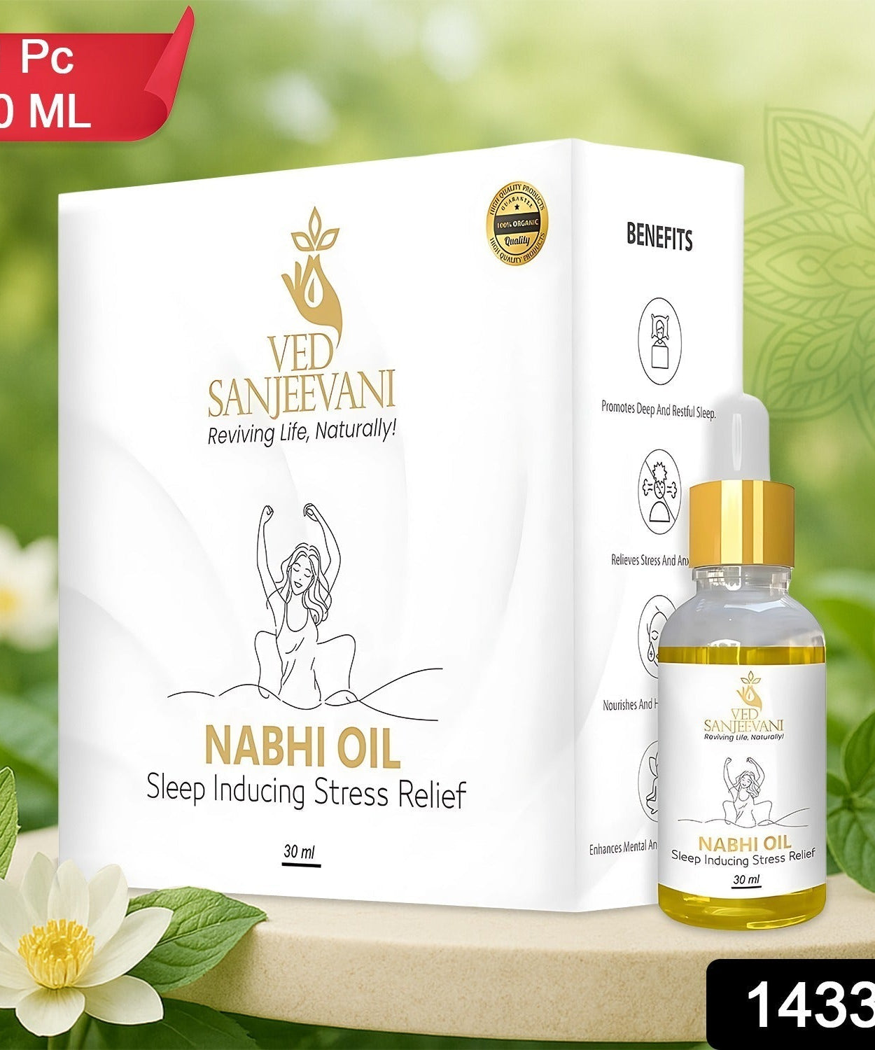 Sleep Nabhi Oil