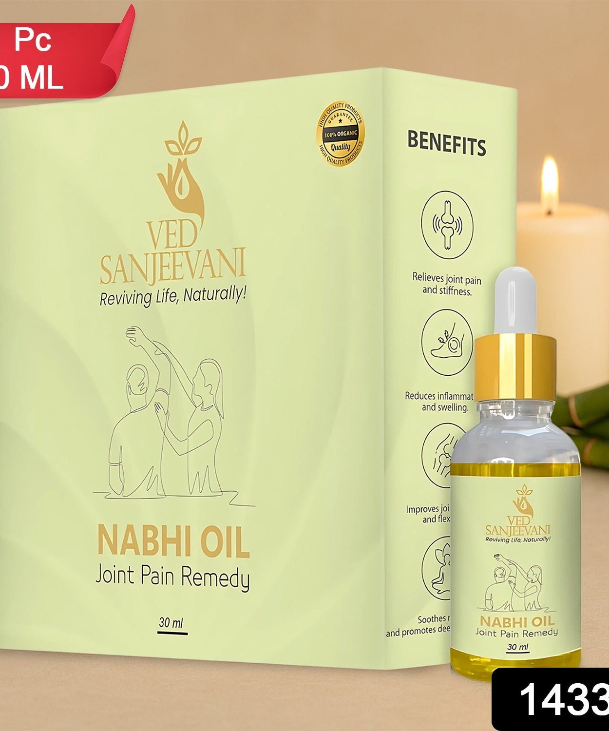 Joint Relief Belly Button Oil