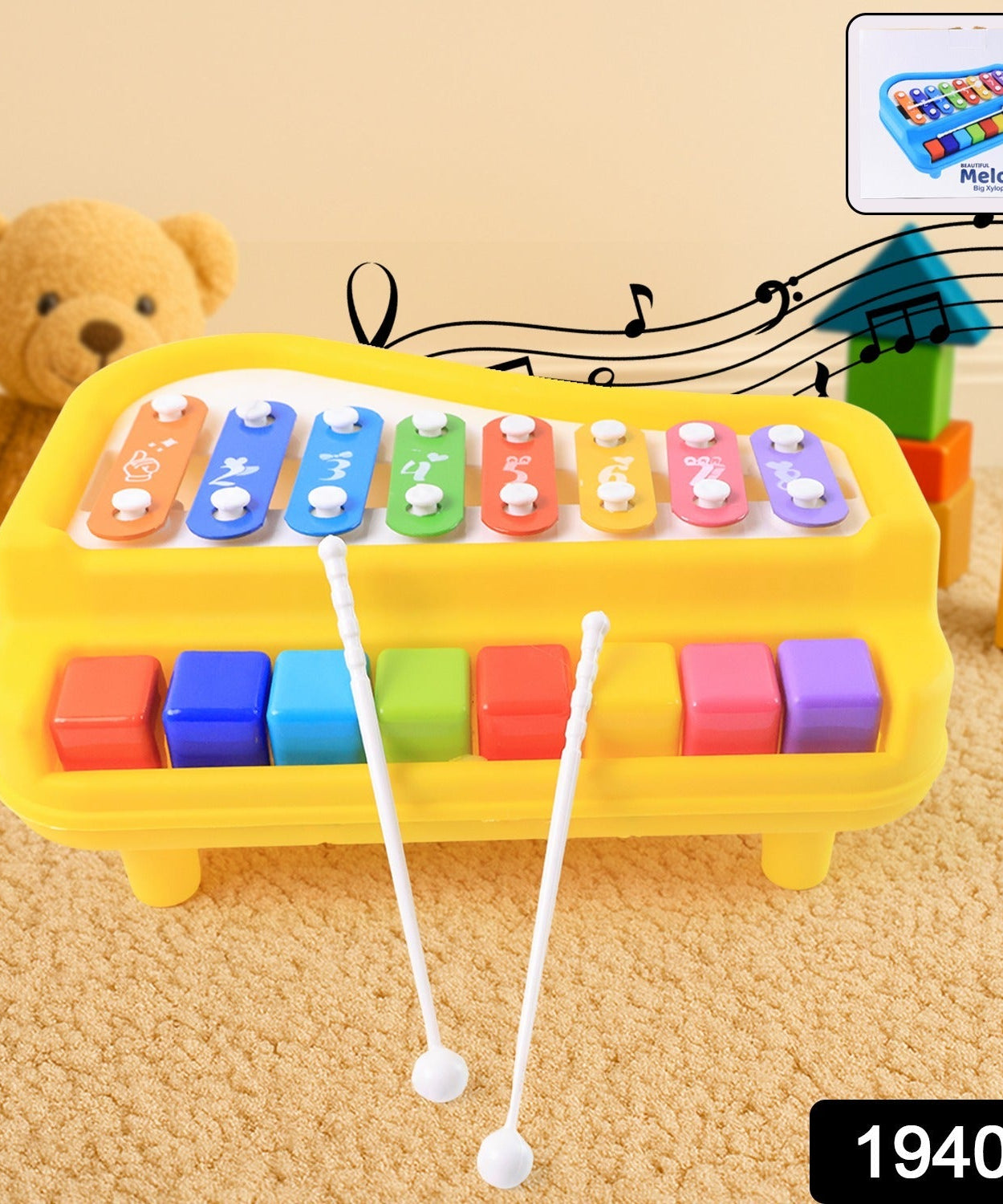 Musical Toy Piano