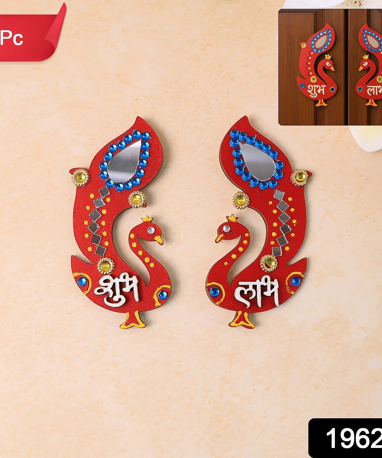 Traditional Wooden Shubh Labh Wall Decor
