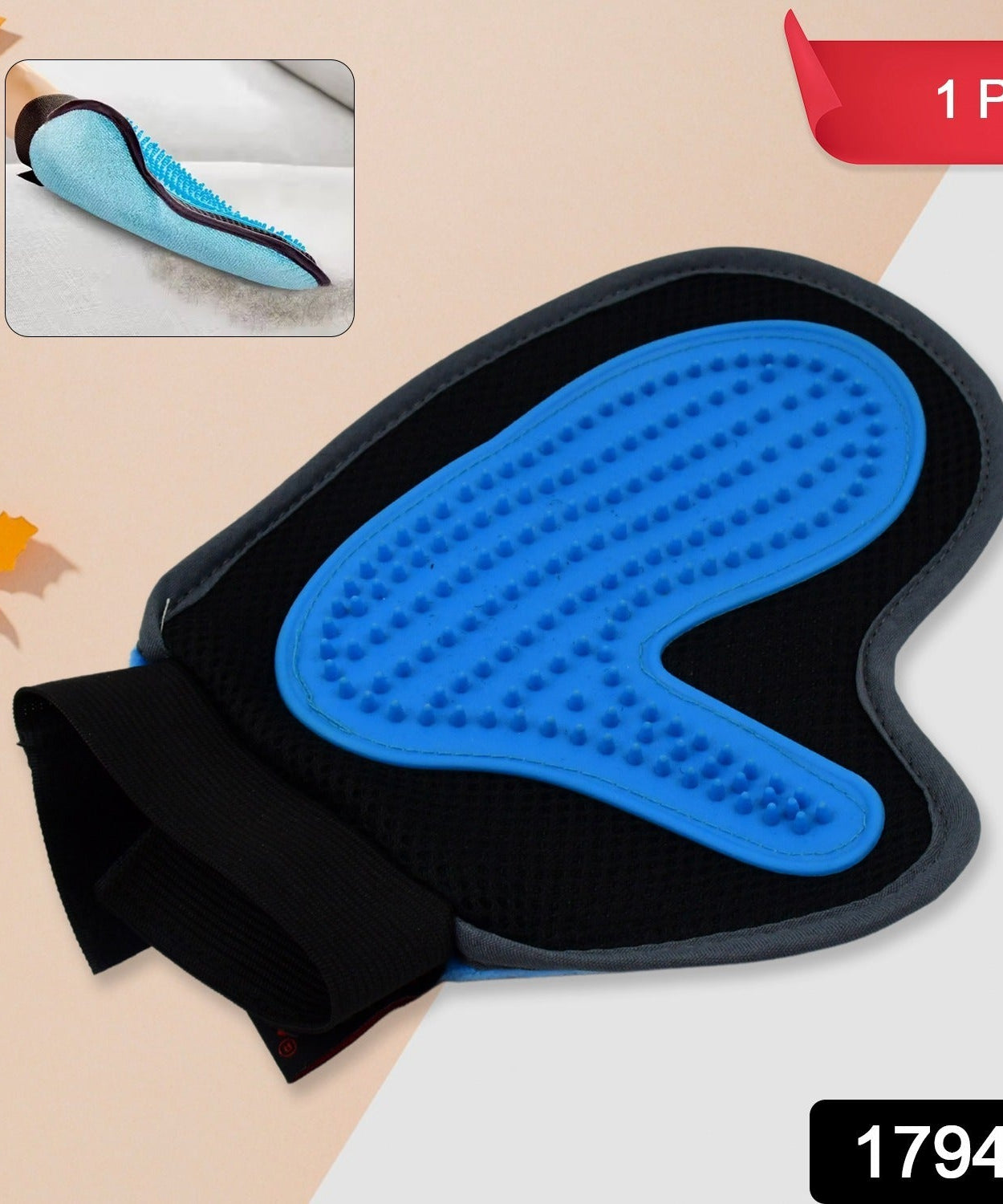 Humanized Descending Brush Glove