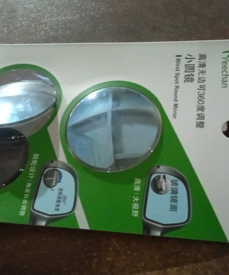 Car Blind Spot Side Mirror Round HD Glass Blind spot Mirror (2 Pc)