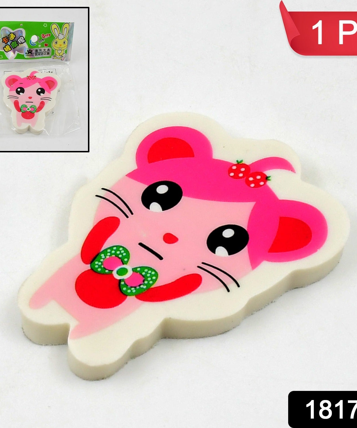 Cartoon Design Eraser