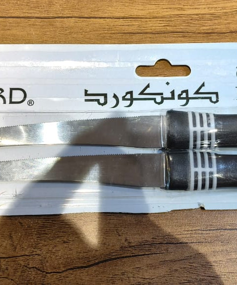 Premium Curved Serrated Stainless Steel Kitchen Knife Set (Mix Color & 2 Pc)