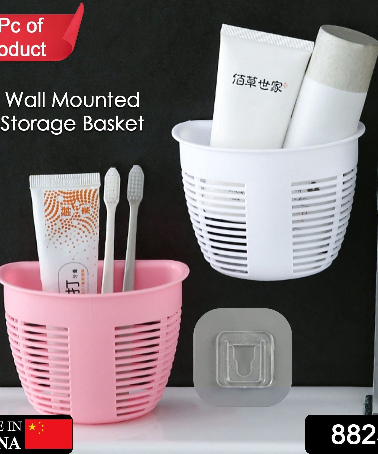 Hanging Plastic Storage Basket, Adhesive Wall Mounted Organizer Box Make Up Holder Shelf Bathroom Wall Basket Punch Free Drain Basket for Kitchen Bathroom, Wall Type Storage Basket (1 Pc)