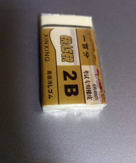 Fancy & Stylish Eraser (1 Pc / Mix Design)