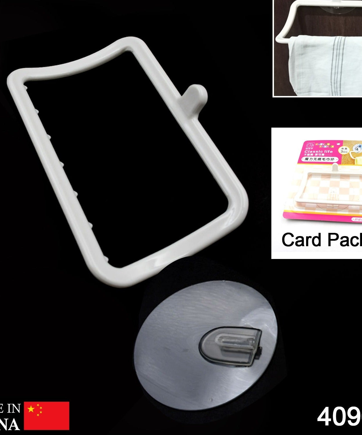 Strong sticker towel hanger for wall