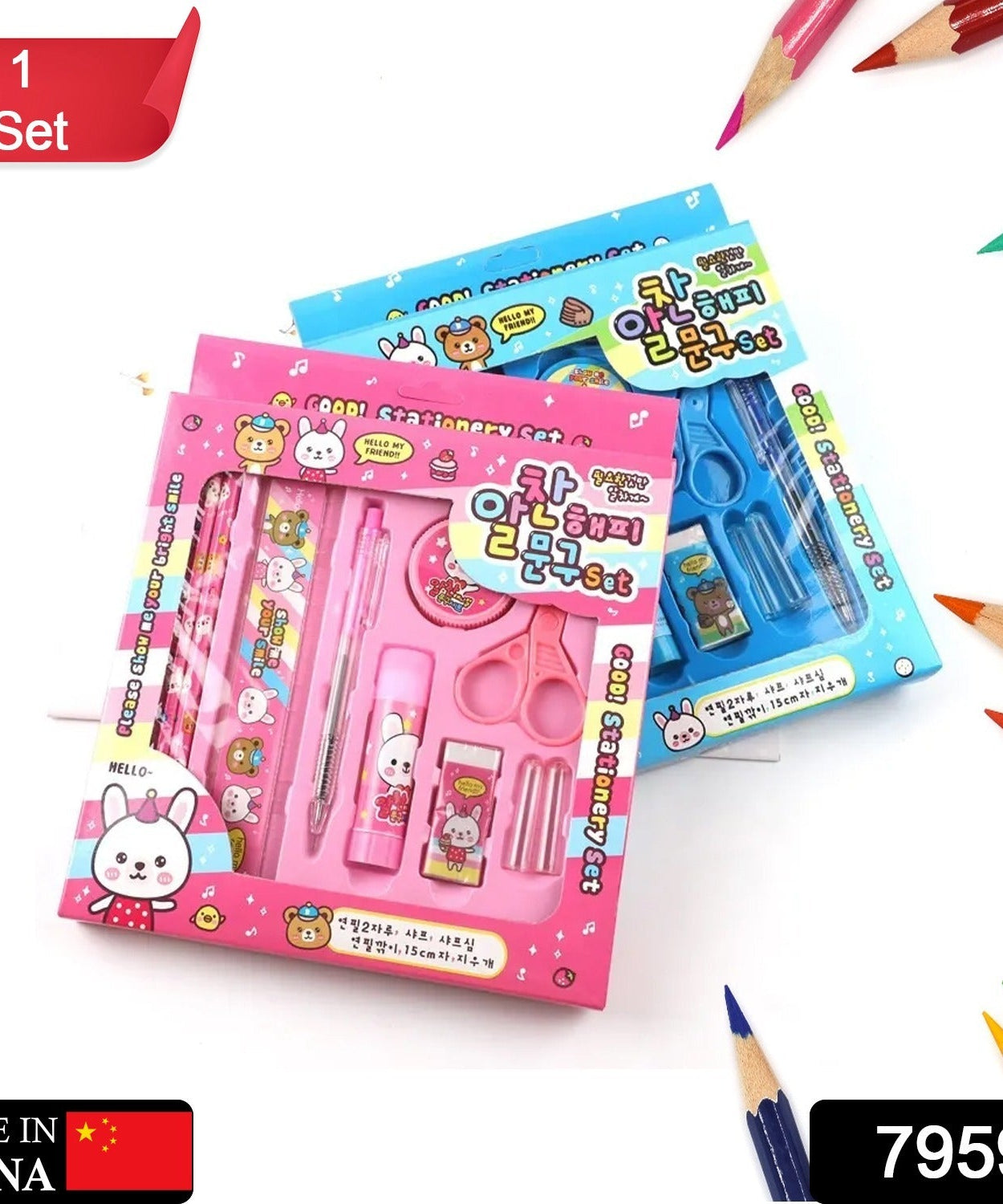 School stationary kit including sharpener and glue