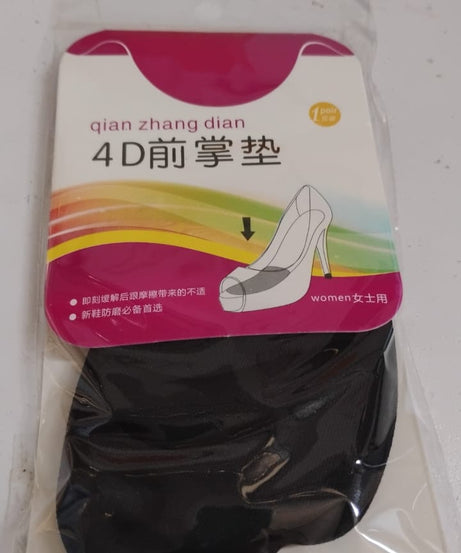 High Shoe Heel Cushion Inserts Non Slip Prevent Calluses Insole Pads (1 Pair)