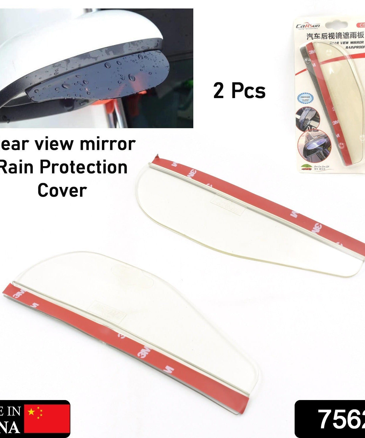 1 Pair Mirror Rain Protector Car Rearview Mirror Rain Blades Car Back Mirror Eyebrow Rain Cover Car Rearview Mirror Eyebrow Covers Flexible Protection Rainproof Decoration Accessories (2 Pcs set)