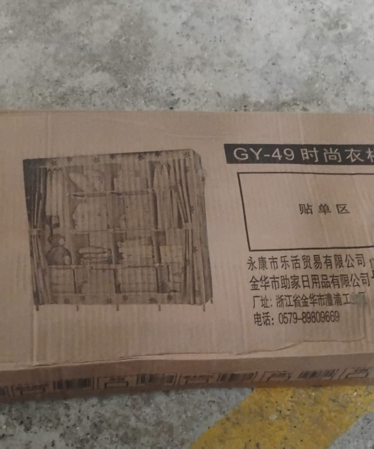 Big 8 Compartment Portable and Collapsible Wardrobe Racks (1 Set)