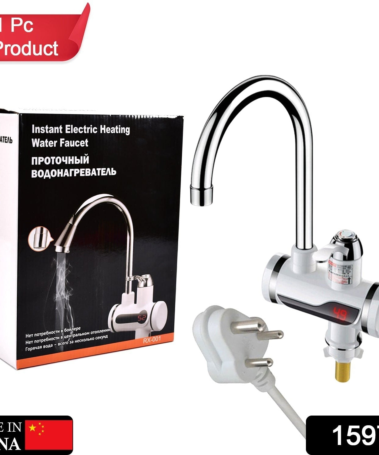 Close-up of instant heating faucet with digital display.