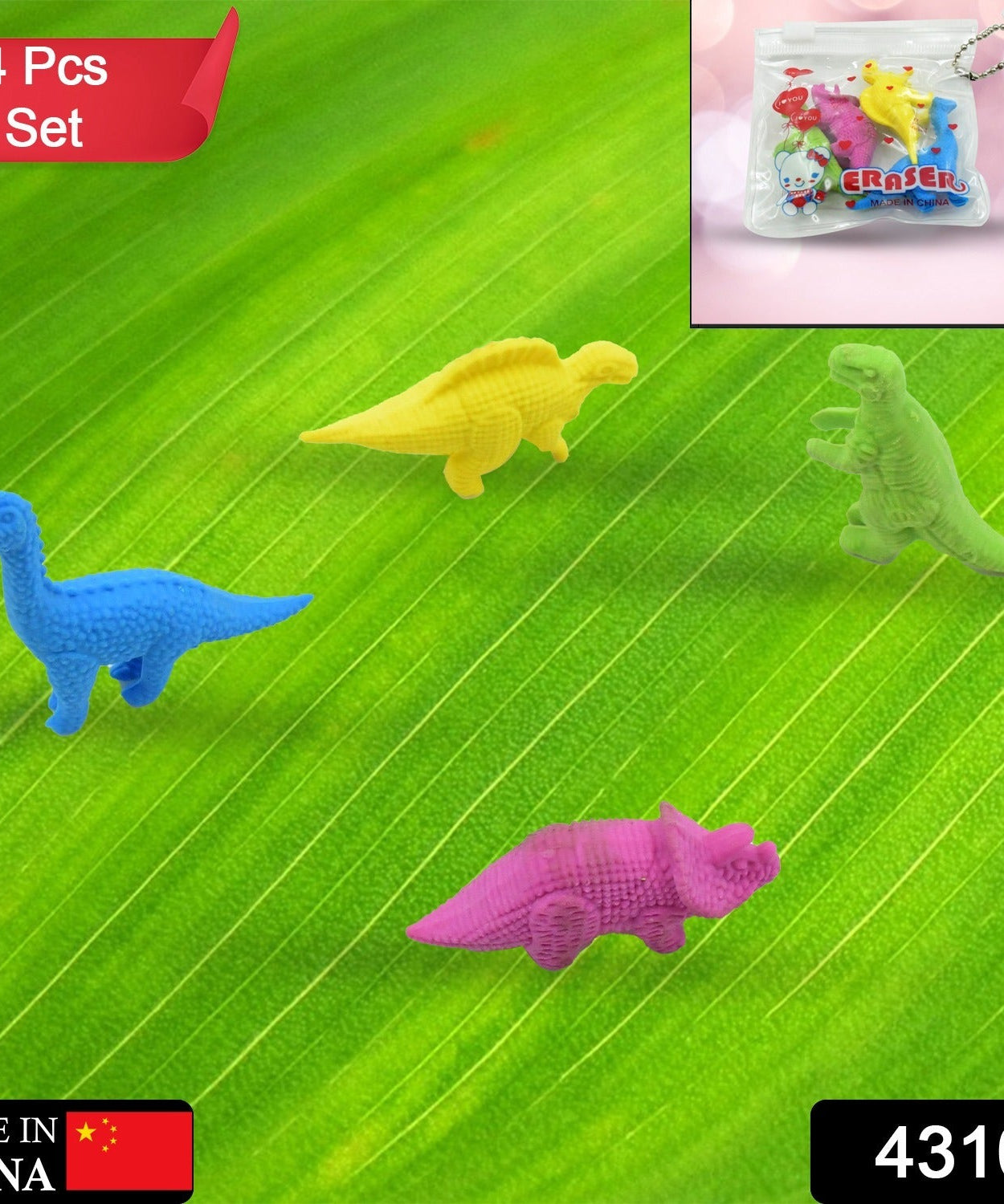 Set of small dinosaur erasers for kids