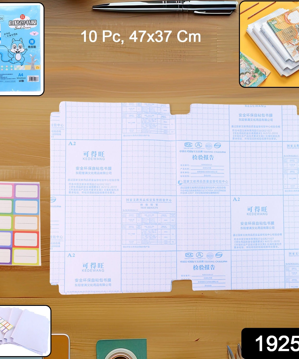 Transparent Book Cover (10 Pcs Set / 47x37cm)