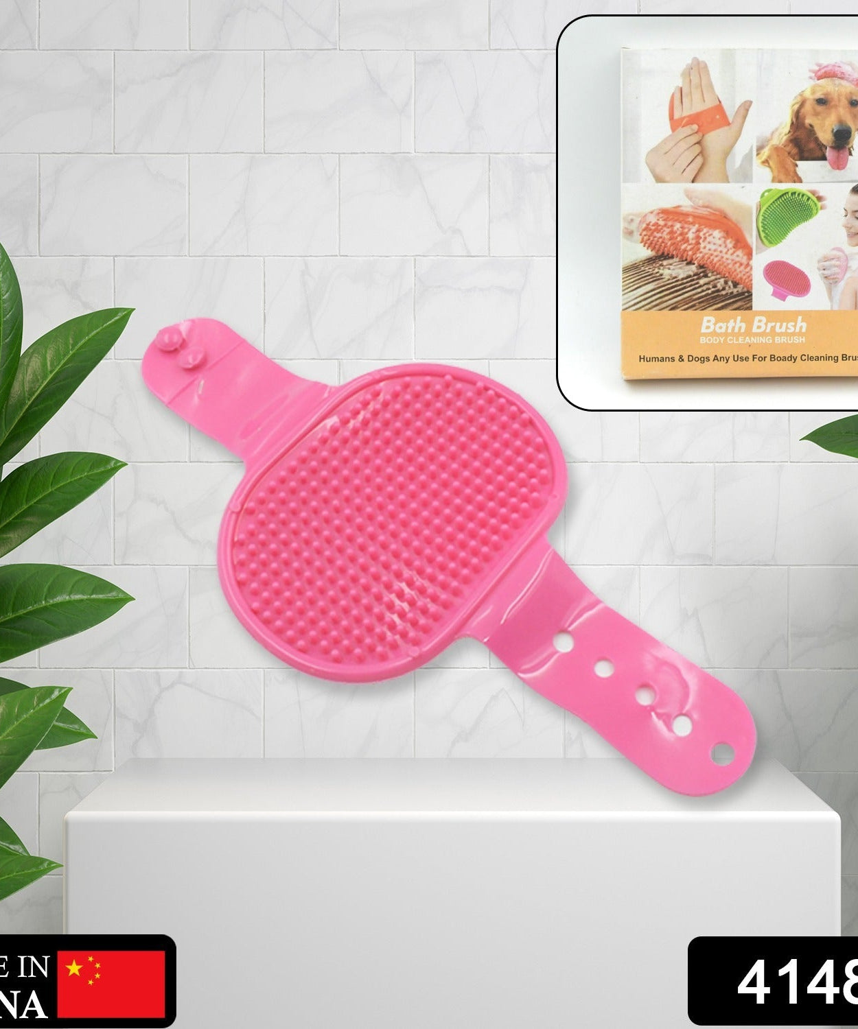 Rubber bath brush for dogs with adjustable handle for easy use