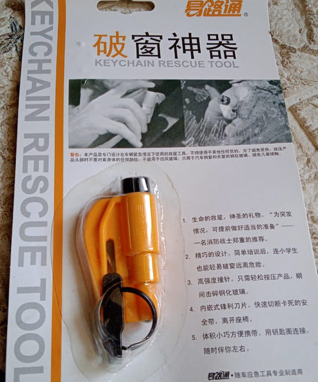 2-in-1 Emergency Safety Cutter – Keychain Tool for Glass Breaking & Seatbelt Cutting, Portable & Handy