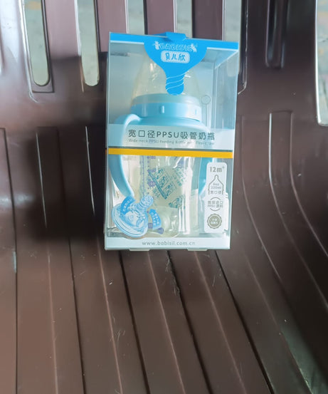 Plastic Baby Feeding Bottle with Handles & Straw (220 ML / 1 Pc)