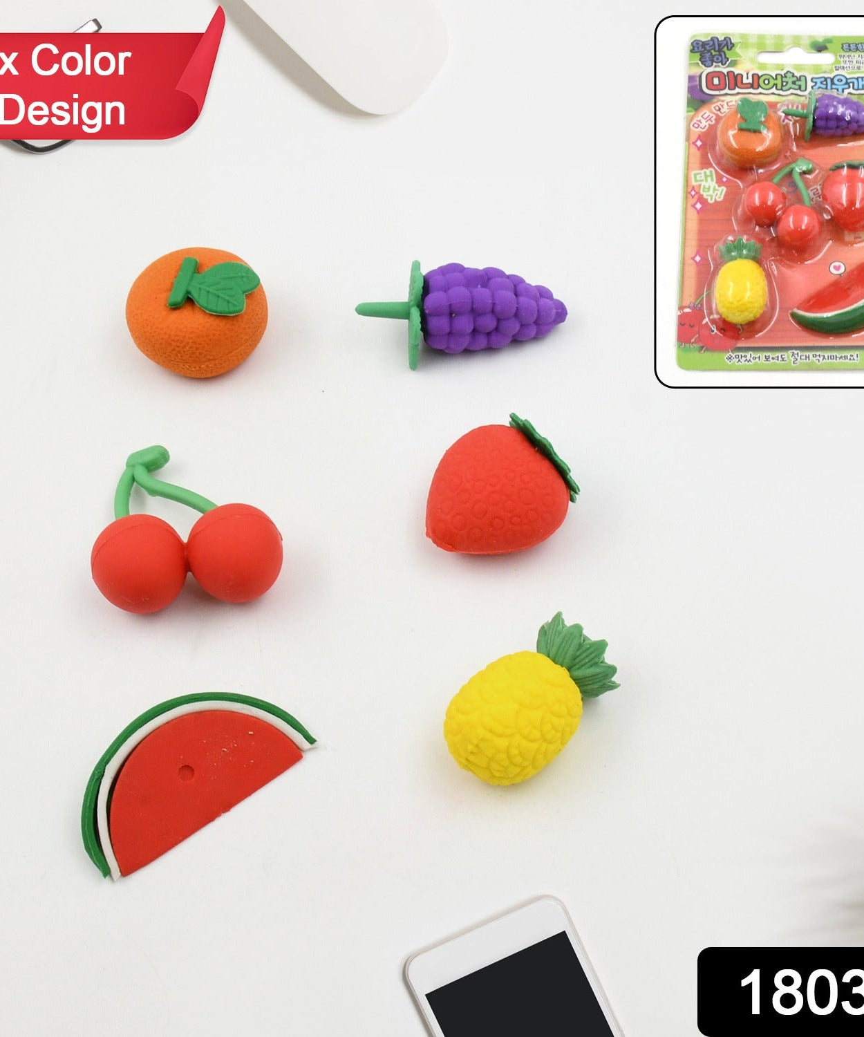 3D Mix Design Fancy & Colorful Erasers – Cute Novelty Eraser Set for Kids & School Prize (1 Set)