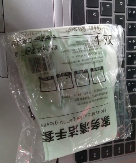 Small Household Cleaning Gloves, Rubber Gloves (2 Pc Set)