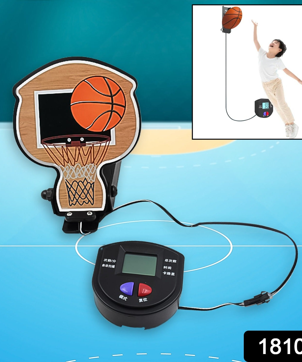 Kids Jump Trainer, Touch High Jump Counter Jump Height Growth (1 Pc)