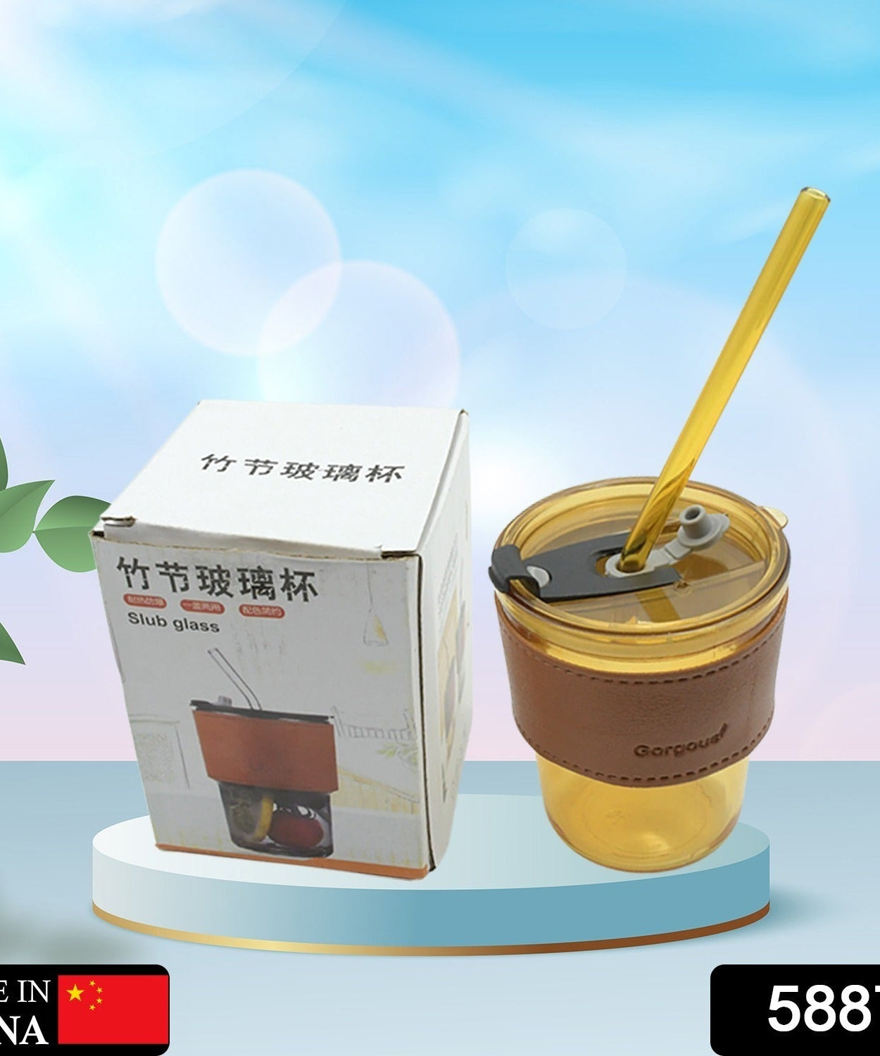 Coffee mug with straw and lid for easy drinking at home or on-the-go