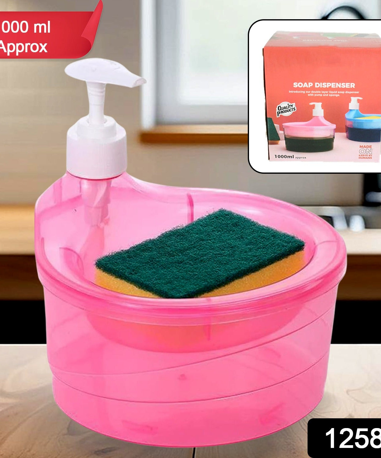 2-in-1 Double Layer Liquid Soap Dispenser with Pump & Sponge – Practical Kitchen & Hotel Sink Soap Pump Bottle (Rectangle)