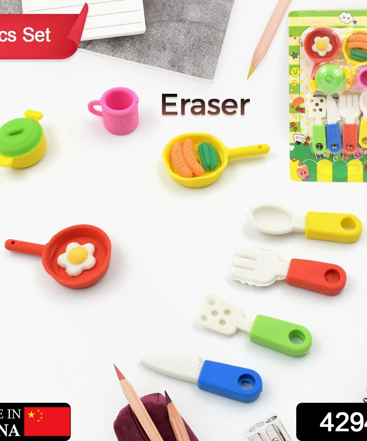 Fancy & Stylish Mini Erasers for Kids (8 Pc Set) - Fun Designs, Party Favors