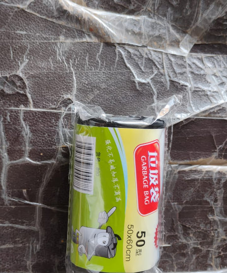 Bio-degradable Eco Friendly Garbage / Trash Bags Rolls (50x60 Cm / 1 Pc)