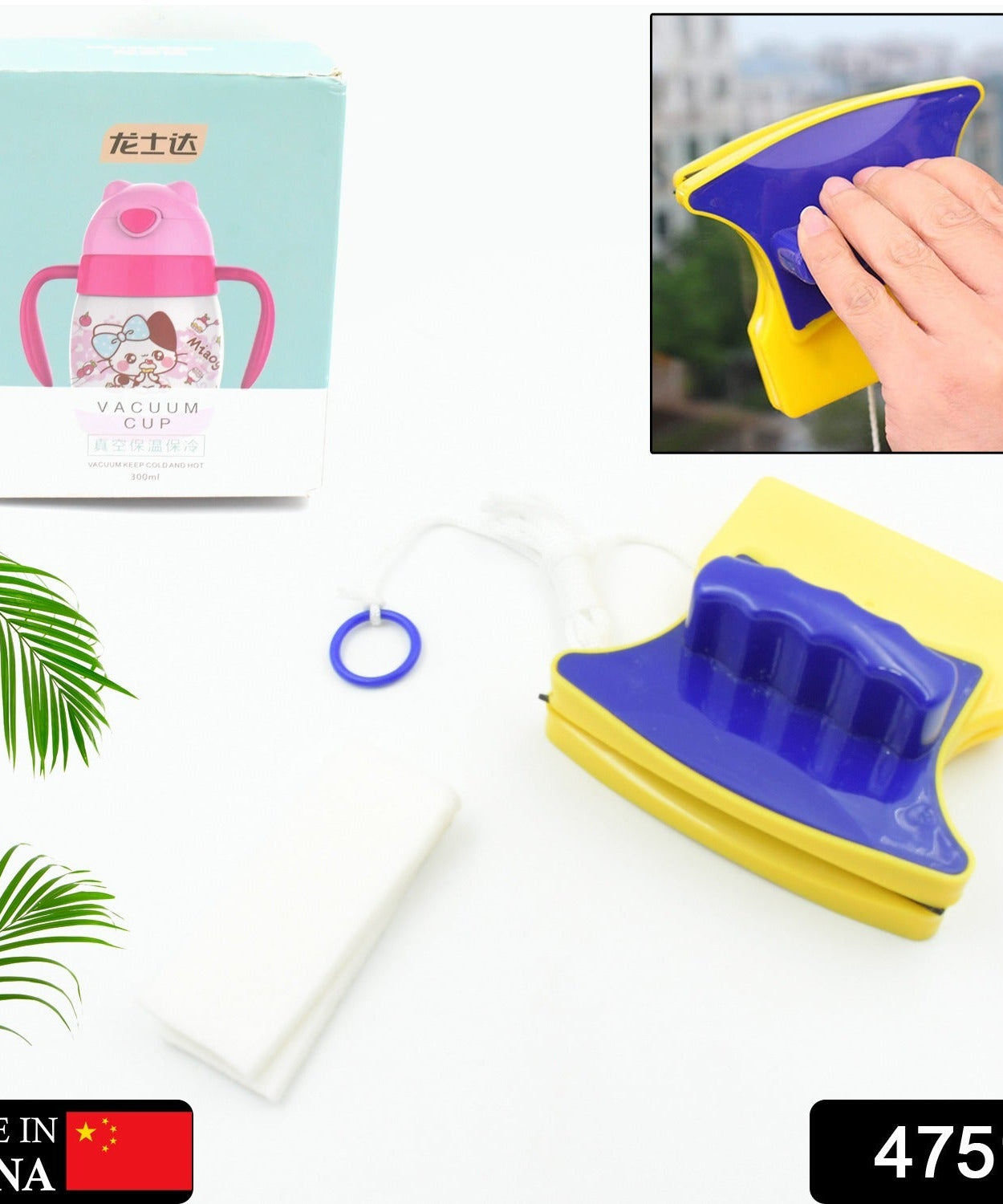 Square magnetic cleaner for windows with extra wipers