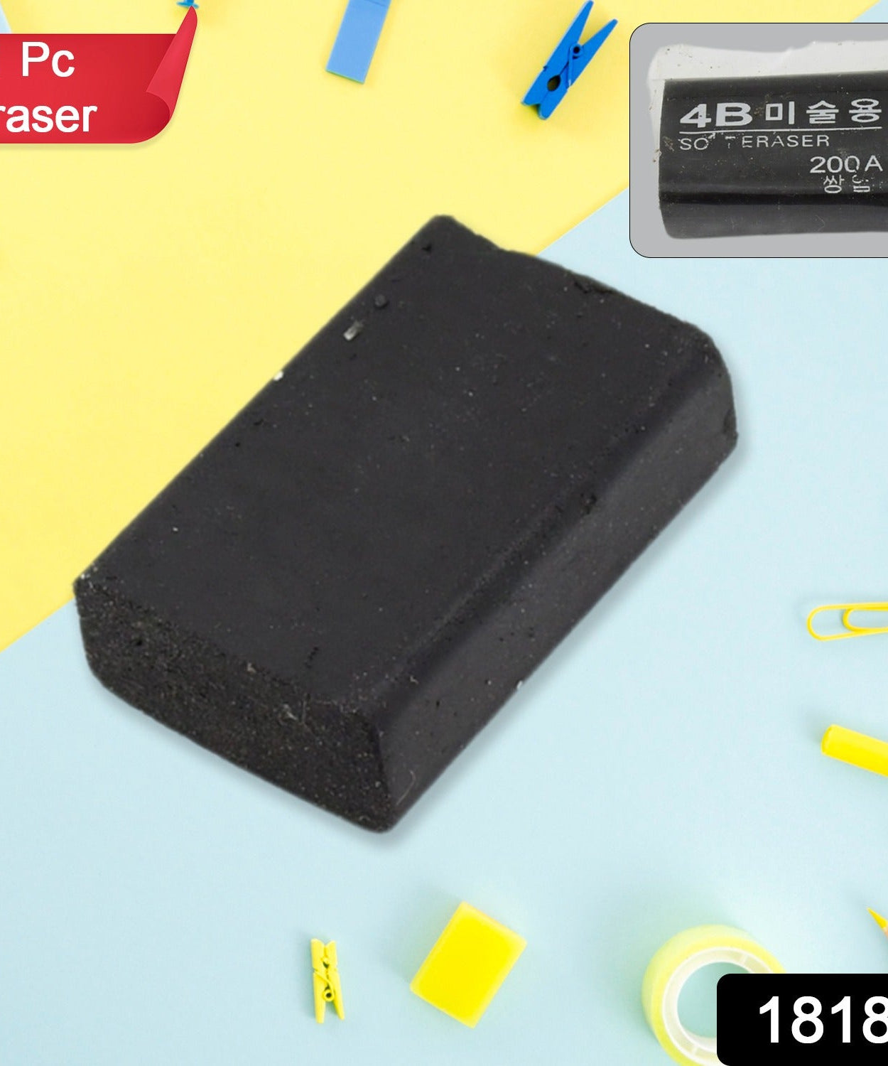 cartoon eraser