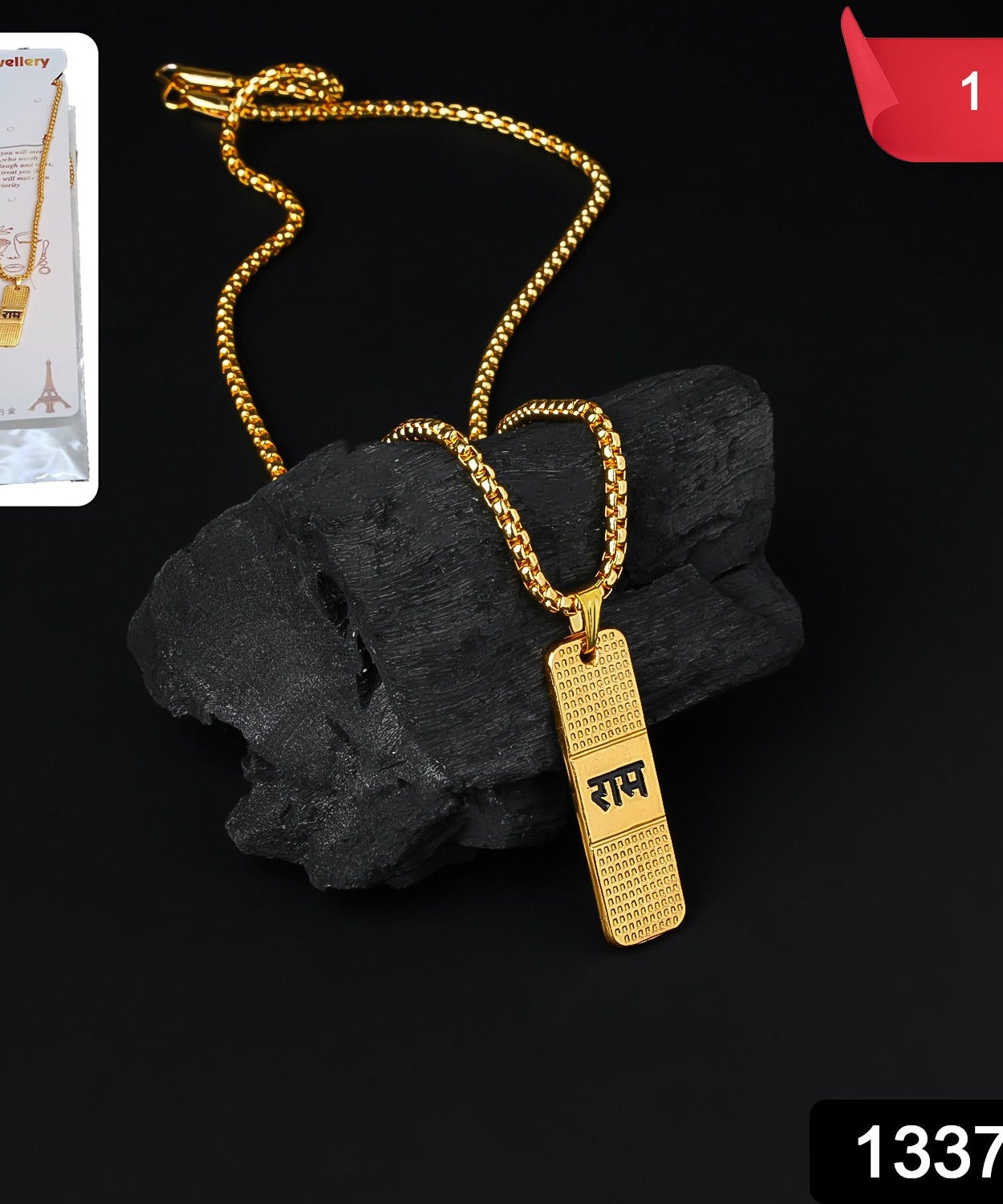 Gold Plated Shri Ram chain