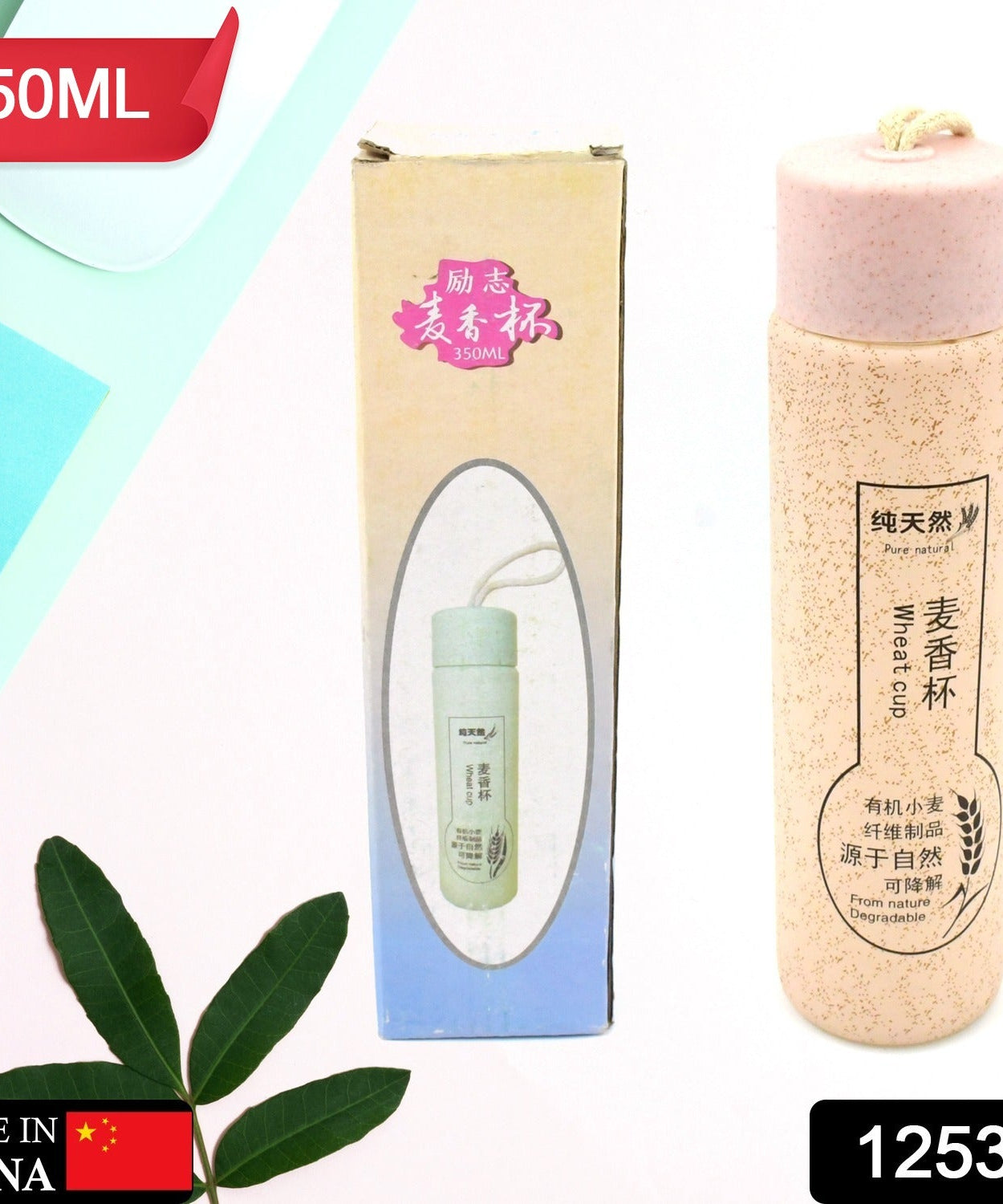 350ml Leak Proof Glass Water Bottle - Hot & Cold, BPA Free, Travel