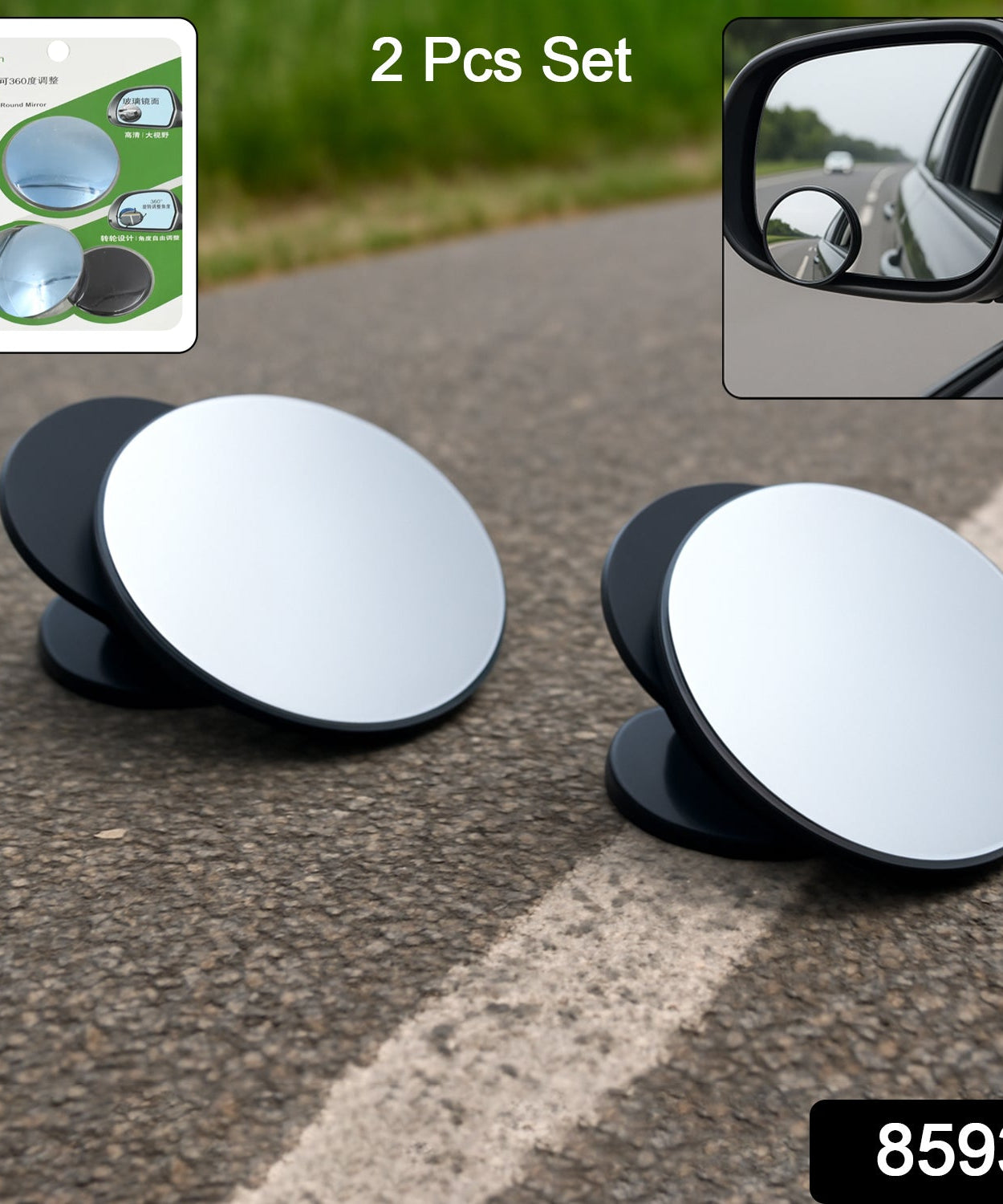 Car Blind Spot Side Mirror Round HD Glass Blind spot Mirror (2 Pc)